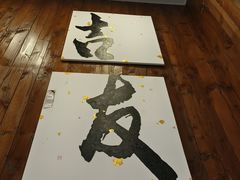-吉友粥底火锅(方斜路店)