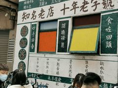 -華叔茶記