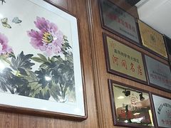 -高玛纳驴肉火烧(一世界店)