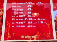 -叼叼姐手撕烤兔(十八梯店)