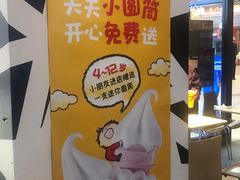 -麦当劳(龙之梦购物中心店)