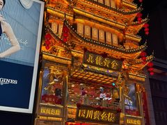 -成都梵高星空艺术馆(春熙路旗舰店)