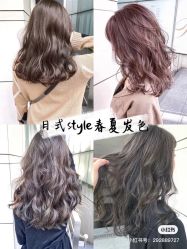 -Coo Hair salon
