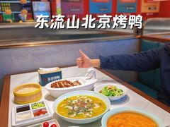 -东流山北京烤鸭·家常菜(南京首店)