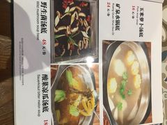 -三毛牛肉店(福强店)