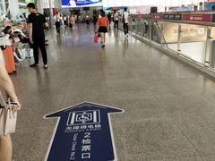 -海口东站