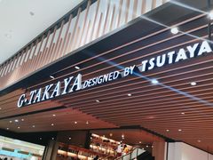 -G·SPACE(金鹰世界店)