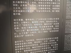 -公益图书馆(江南大学店)
