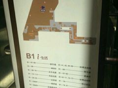 -光启城时尚购物中心