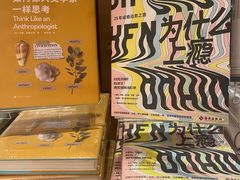 -二酉书店TOYOU BOOKS