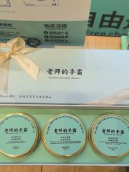-青稚护手霜QINGZHI