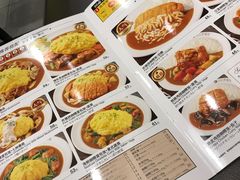 -CoCo壱番屋(久光百货店)