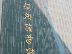 -大同煤炭博物馆