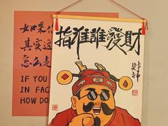 -夜火烤摊·东北烧烤酒场·老杨小黄鱼