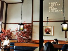 大堂-江渔儿酸菜鱼专门店(明珠广场店)