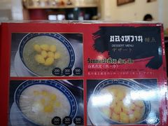 -大中鱼翅 Taitong Shark Fin