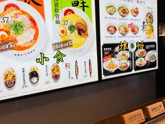 -和府捞面(星光大道一期店)