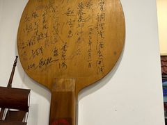 -海派铜锣湾(打浦路店)