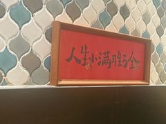 -一口小满手作糯米糍(北山店)