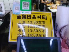 -韩国利尔面包(桂林路店)