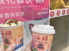 恬恬幽兰-一杯潮茶·专注潮汕茶饮(十二中创始店)