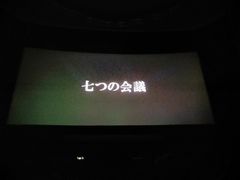 -大光明电影院(南京西路店)