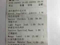 账单-Santoor 萨都里印度餐厅(北锣鼓巷店)