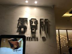 -新盈光·云会所(百丈东路店)