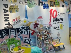 -艺塔木美学教育(和达校区)