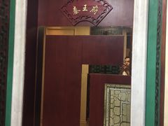 -日月恒大饭店-中餐厅(灵峰商业步行街店)