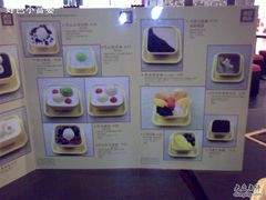 -满记甜品(王府井北京市百货大楼店)