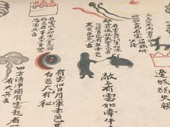 -敦煌市博物馆