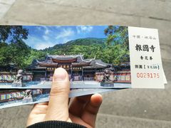 景点-峨眉山报国寺