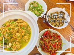 -渔舟意·湖南家宴(萝岗纳金城店)