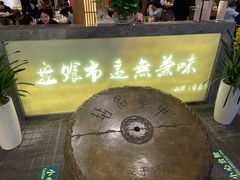 -盘飧市(春熙路店)