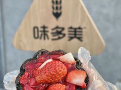 -味多美·北京面包工坊(天坛店)