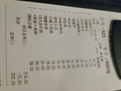 账单-外婆家(杭州马塍店·杭帮菜名店)