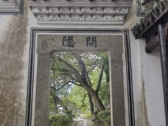 -严子陵钓台(富春江小三峡)