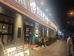 -情妹耙泥鳅·江湖川菜(科华店)