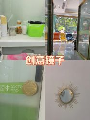 -苗医生专业祛痘·皮肤管理