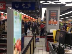 -物美超市(三里河店)