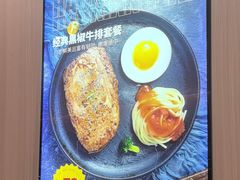 -豪享来(我格广场店)