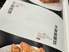 宫爆鸡丁-东四民芳餐厅(世茂工三店)