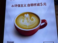 -Manner Coffee(壹方城店)