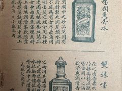 -徐汇艺术馆