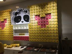 -潘达芝士挞(大悦城店)