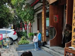 -老灶房-四川土菜(开元店)