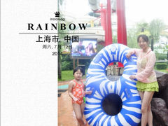 iphone_upload_pic-热带风暴水上乐园