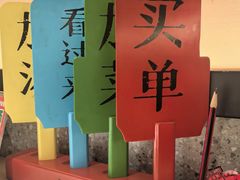 -古膳记猪肚鸡.生蚝鸡(拱北店)