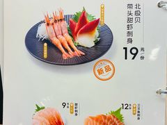 -争鲜回转寿司(东方银座店)